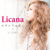 TȋO feat. U-ONE/Licana摜