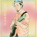 O[O[ (Cover of The New Christy Minstrels)/OHAGI摜