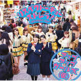 Xg!`Straight Up!`/AbvAbvK[Y()摜