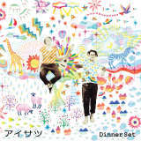 Case by STAR/Dinner Set摜
