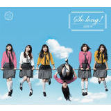 Ō̂񂿓񂶂Ⴄ? (~c Team B)/AKB48摜