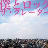 lƃbN/UEN[^[摜