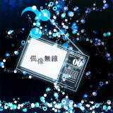  (feat. KAITO)/Daisuke Ohnuma摜