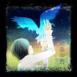 ̒ (feat. KAITO)/IWiP摜