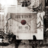 CLIPPER/RUVISH摜