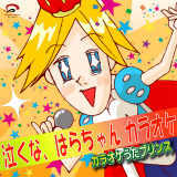 ̐EiIWiA[eBXg:ߎcj[JIP]/JIPvX摜