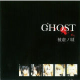 smtɃcCe/GHOST摜