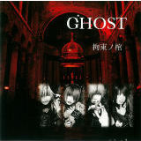 M鋛/GHOST摜