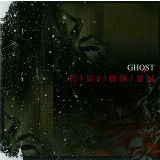 Đnl̃iCt/GHOST摜