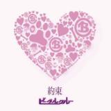 /r[ON[摜