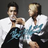 Ready To Fly/EGOBOMB摜