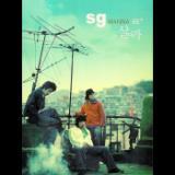 ߂Ɣ/sg WANNA BE+摜