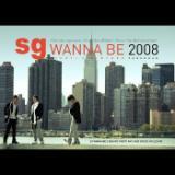 NX}XEXg[[/sg WANNA BE+摜