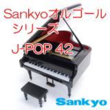 EG Originally Performed By V/IS[ Sankyo摜
