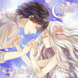 Fate./Capella摜