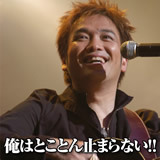 Ԃ邈ɉ΂II/eR qmu摜