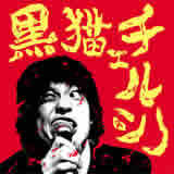 z/L`FV[摜