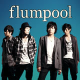 ԂɂȂ/flumpool摜