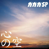 N̐SɐGꂽ/KKKSP摜
